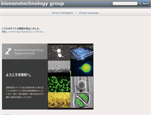 Tablet Screenshot of bntech.org